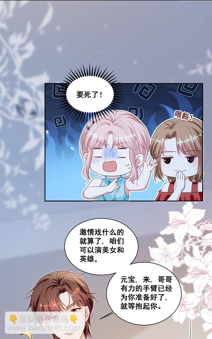139 狭窄8