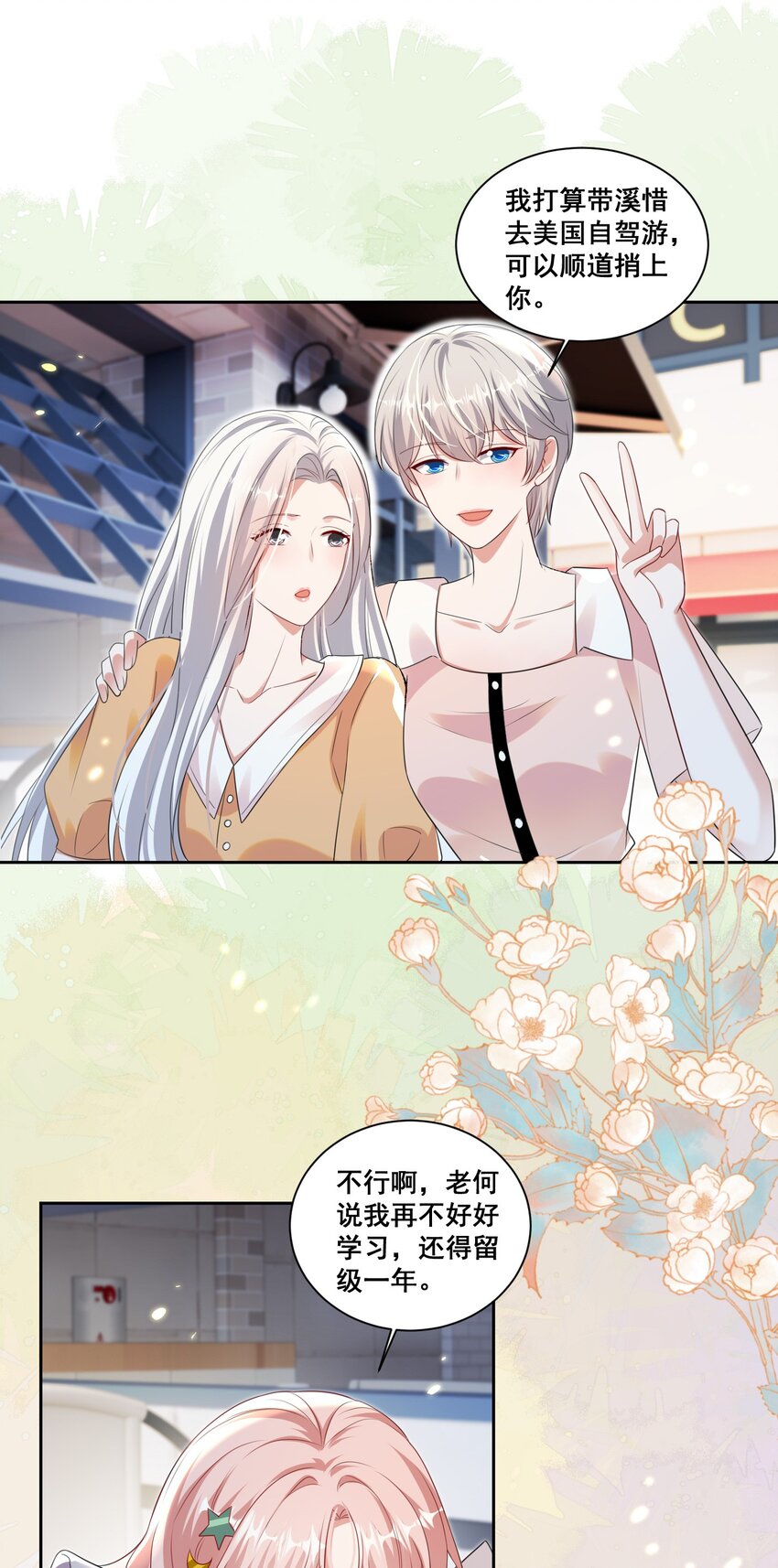 143 不醉不归0