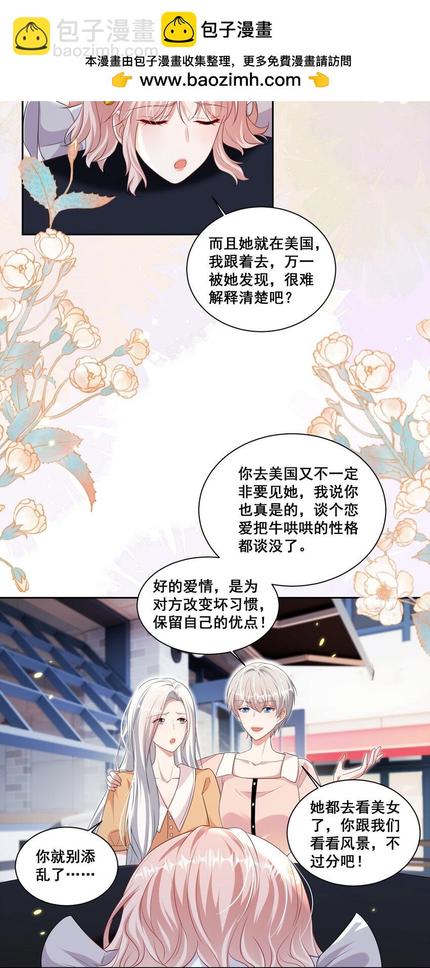 143 不醉不归1