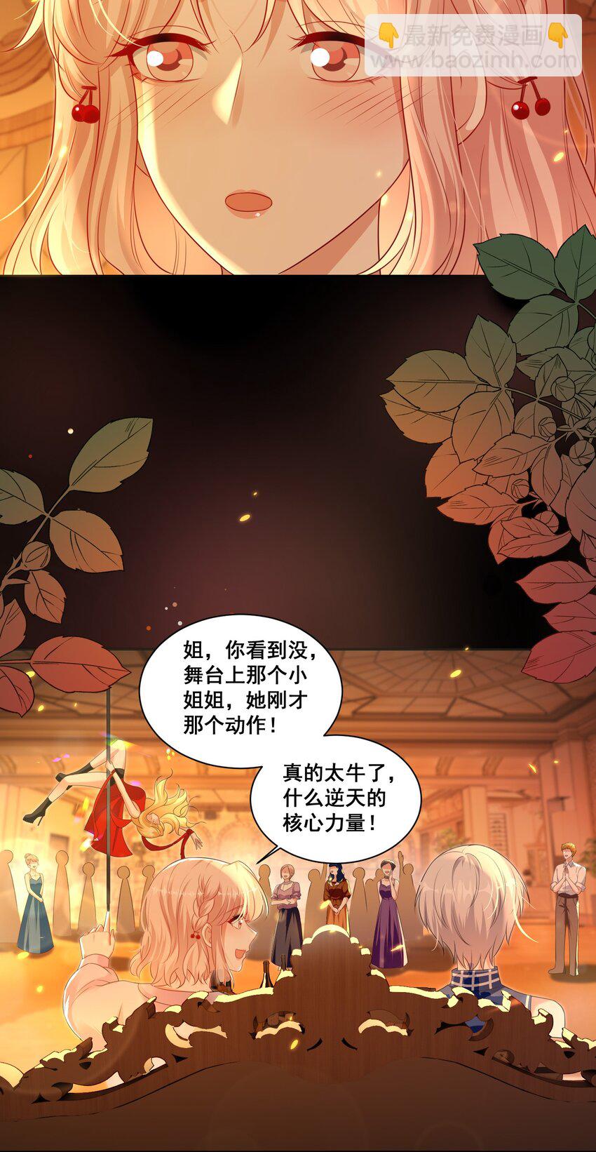 143 不醉不归11