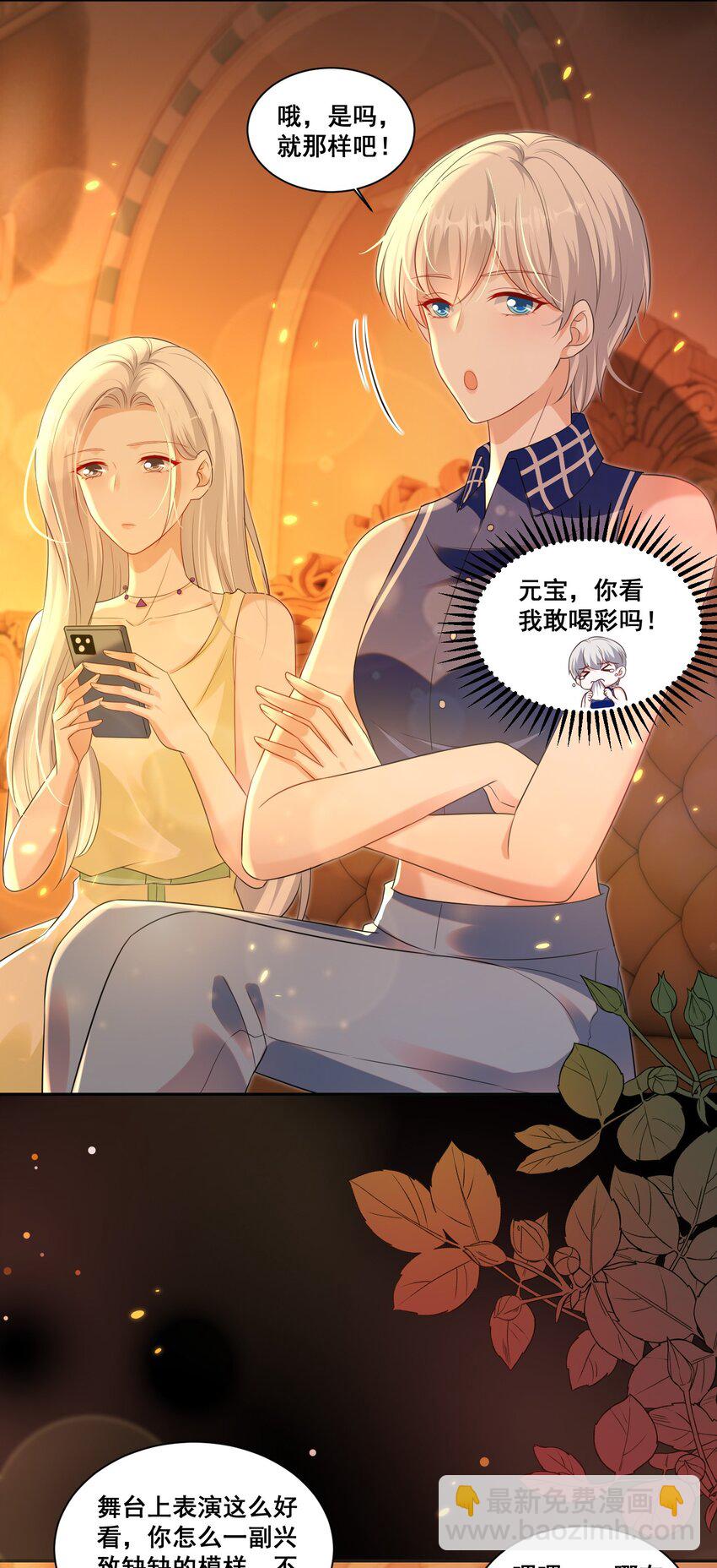 143 不醉不归12