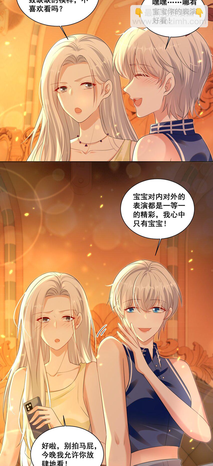 143 不醉不归13