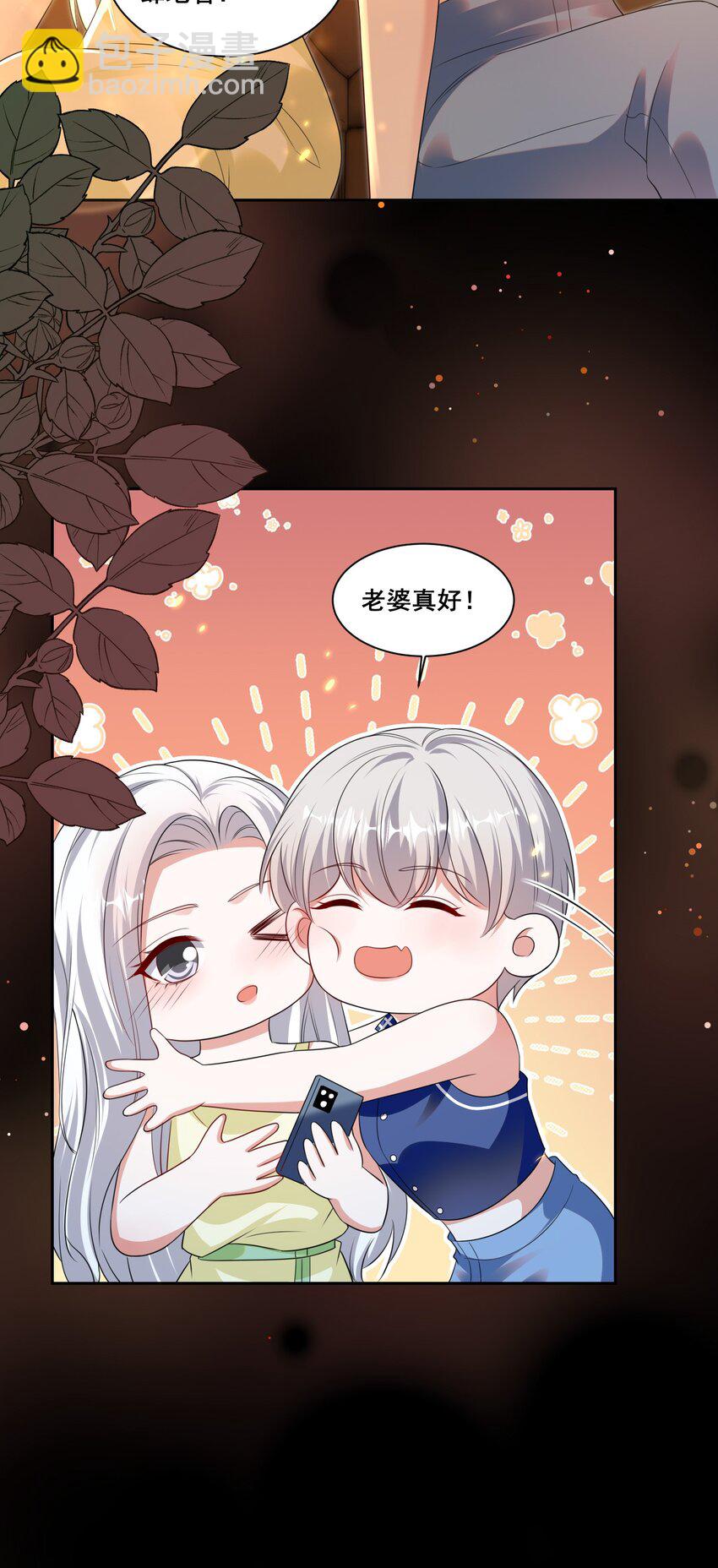 143 不醉不归14