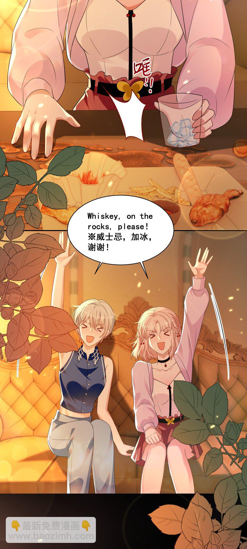 143 不醉不归17