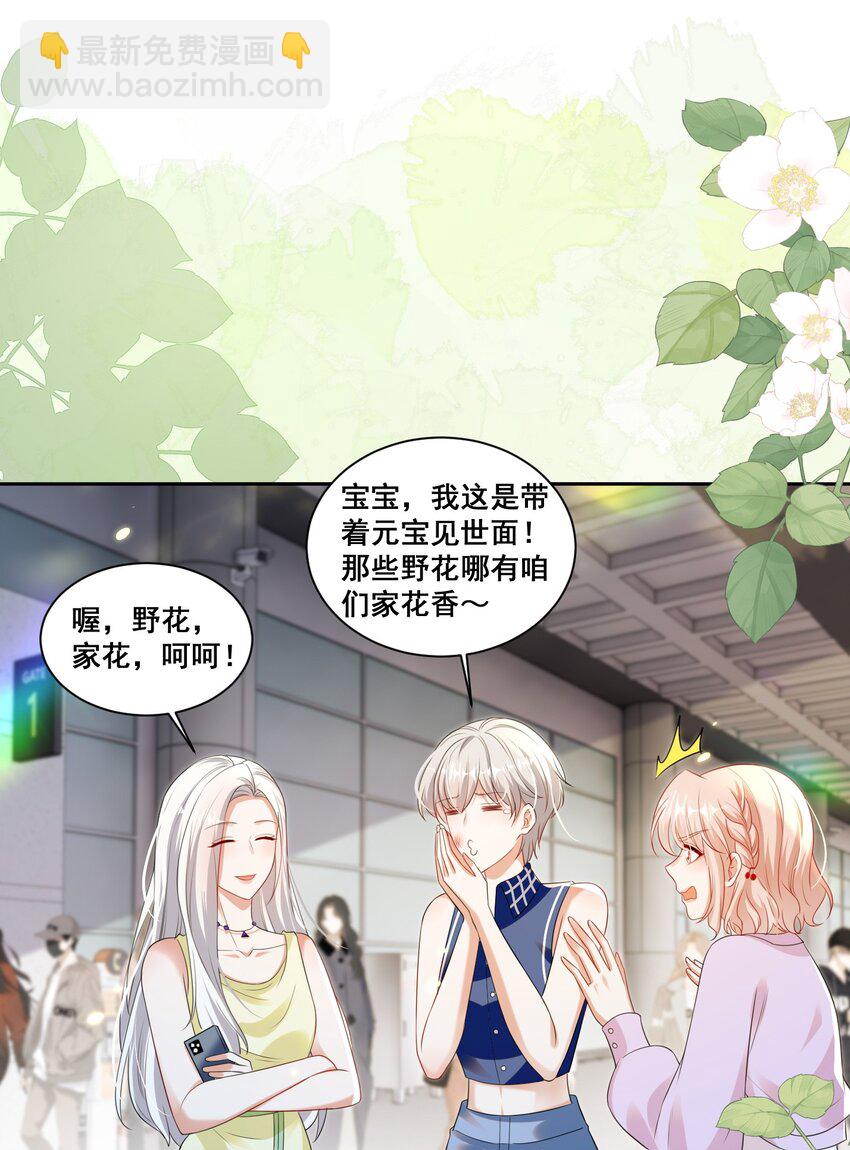 143 不醉不归7