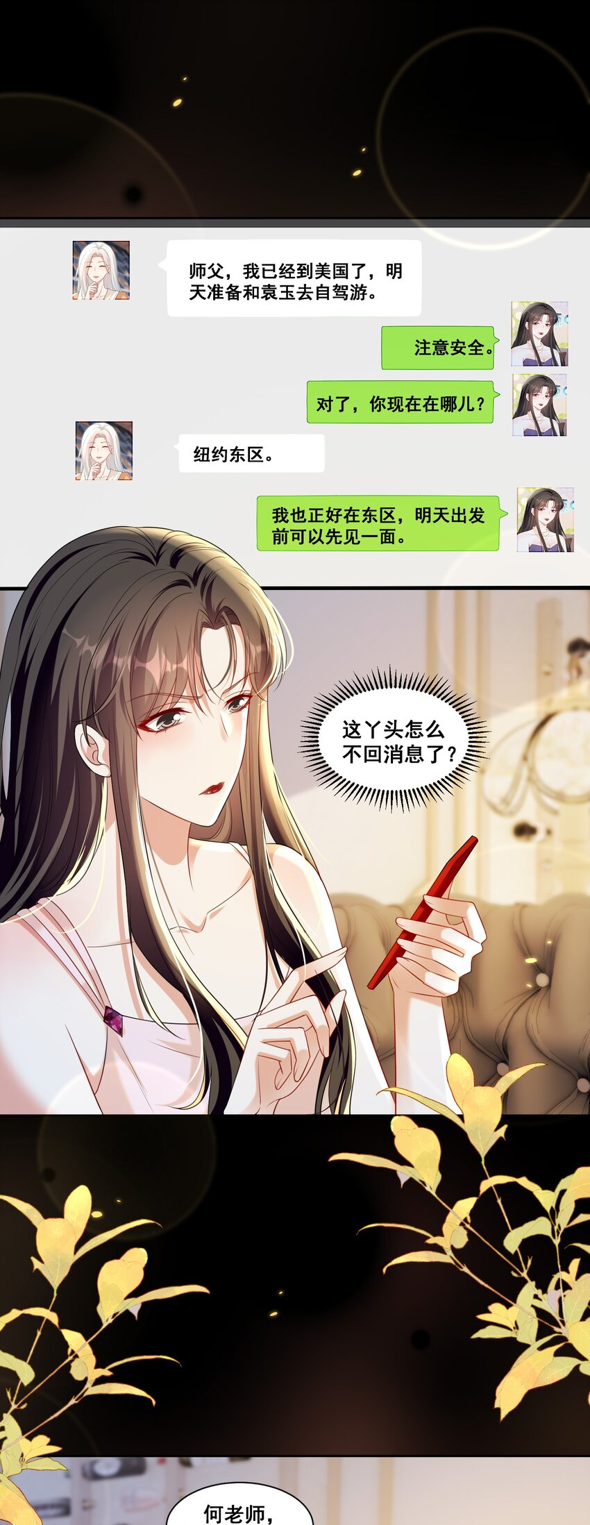 144 脱衣舞表演0