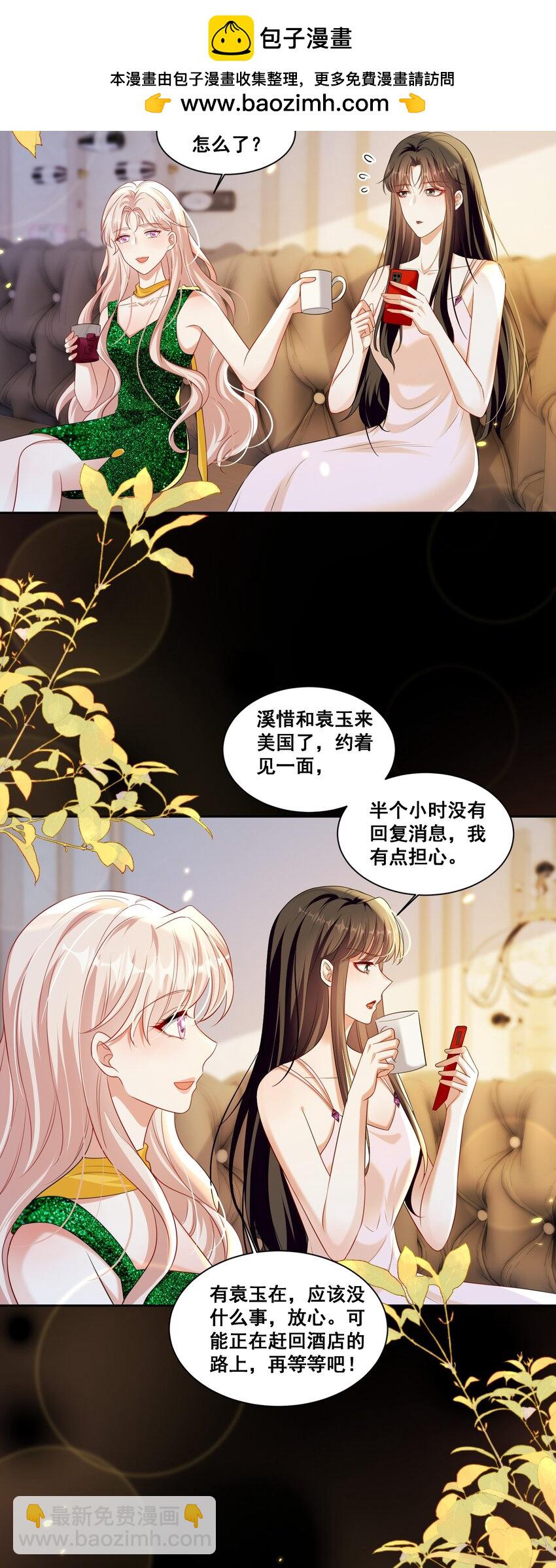 144 脱衣舞表演1