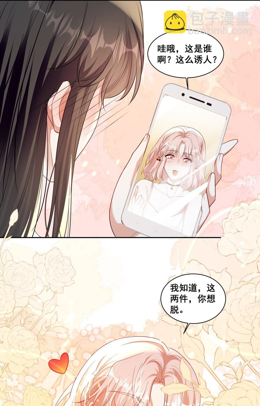 144 脱衣舞表演12