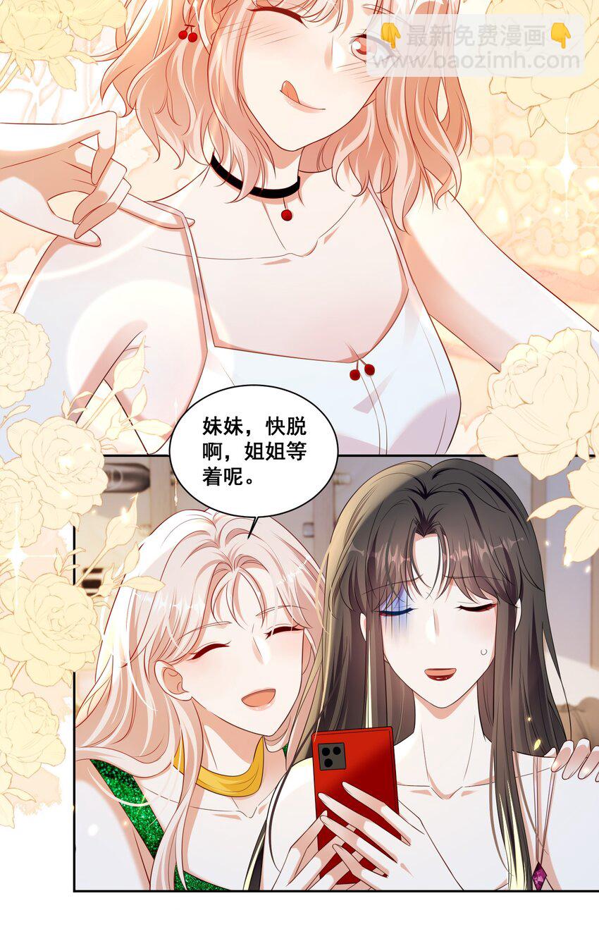 144 脱衣舞表演13