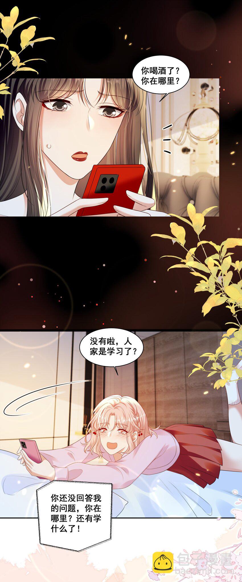 144 脱衣舞表演7