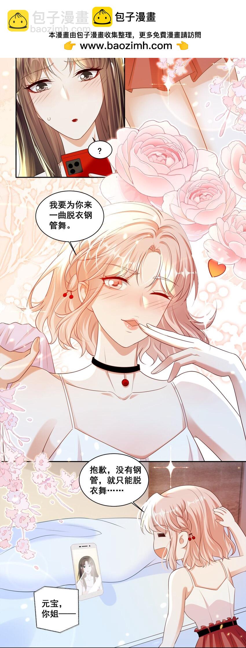 144 脱衣舞表演9