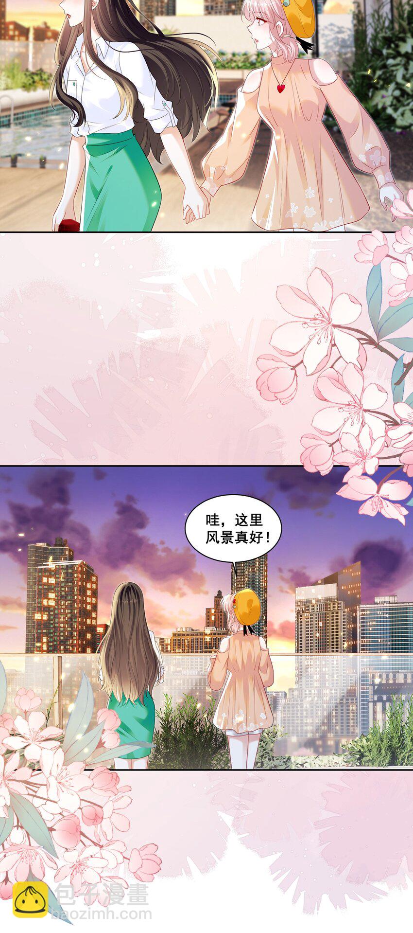 147 想跟你去很多地方14