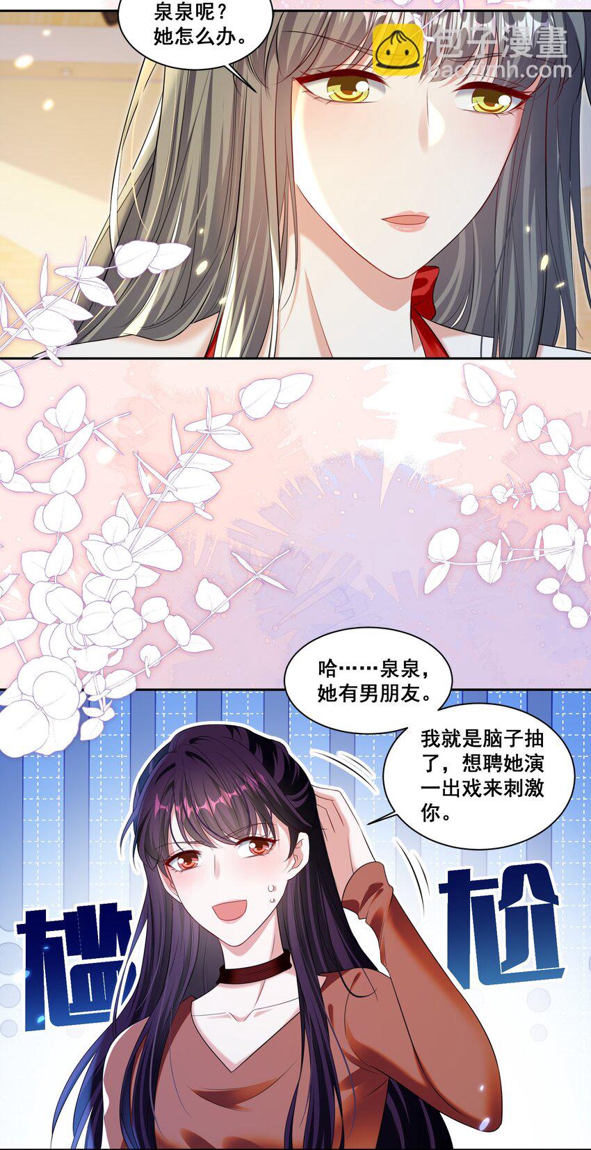 147 想跟你去很多地方2