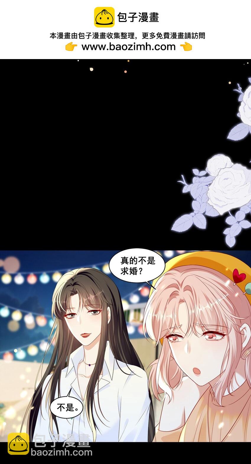 148 结局一10