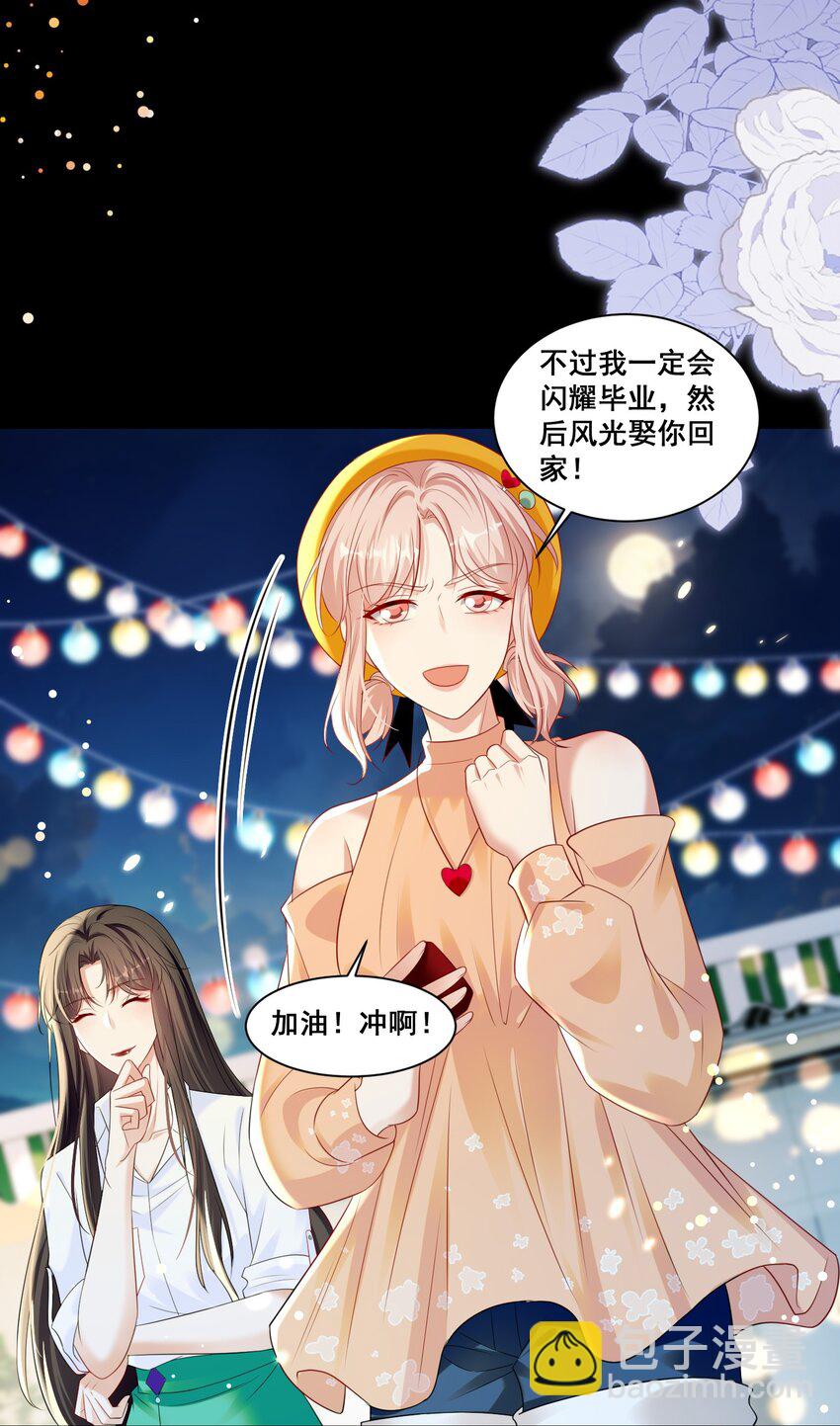 148 结局一12