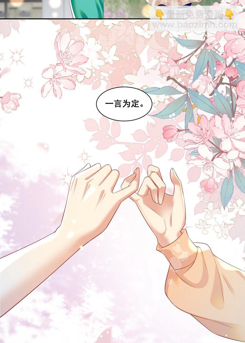 148 结局一14