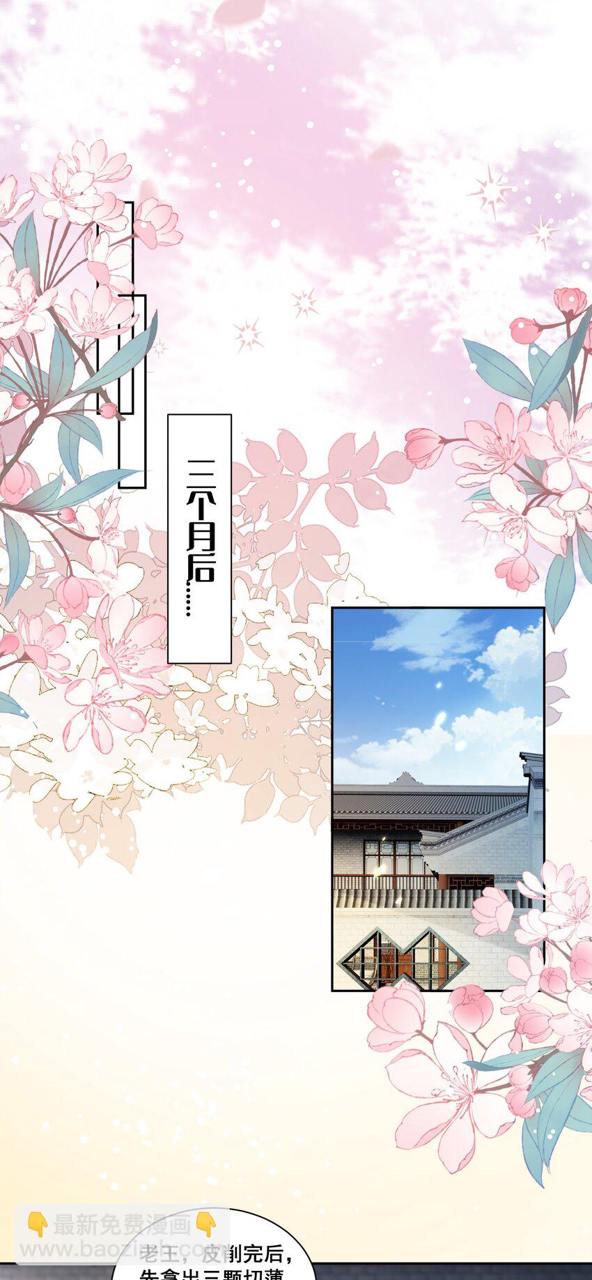 148 结局一15