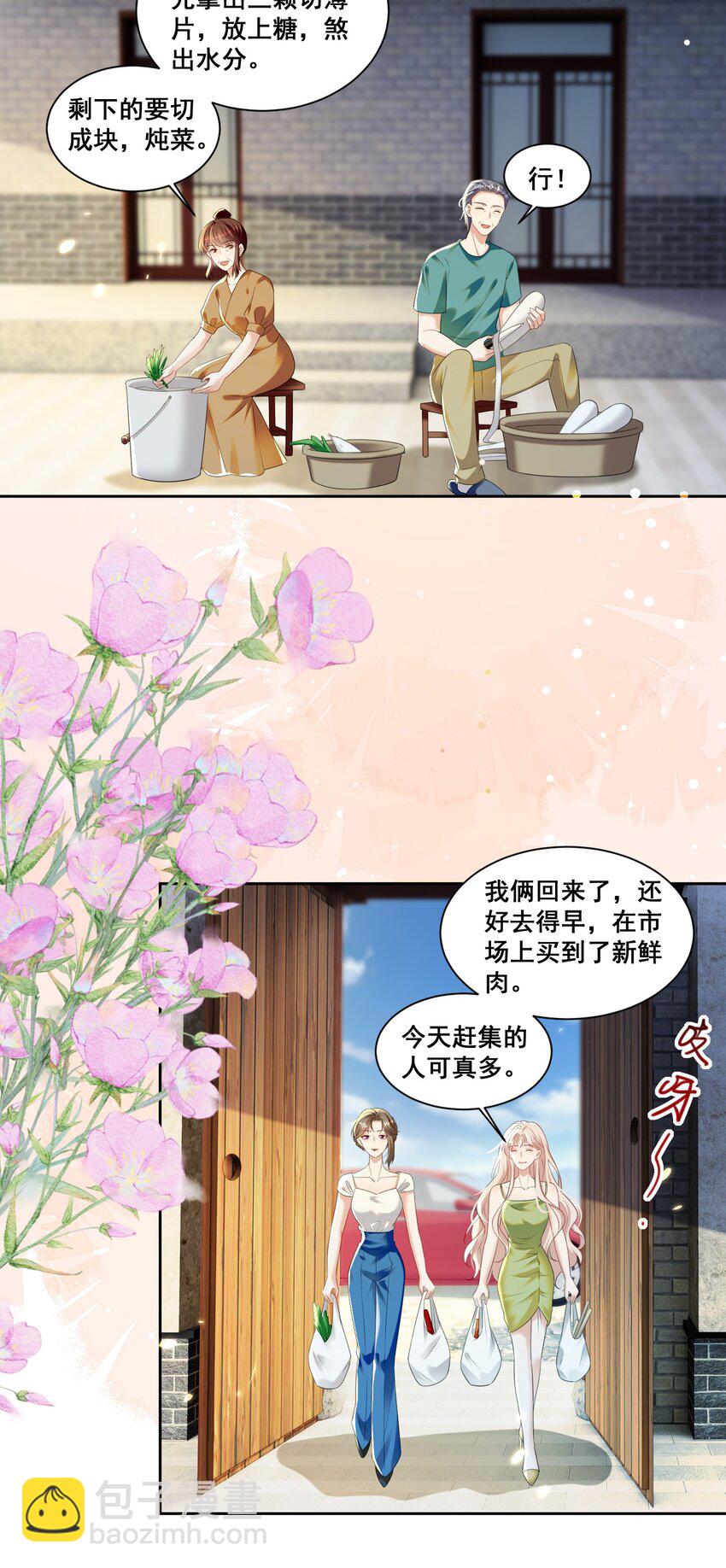148 结局一16