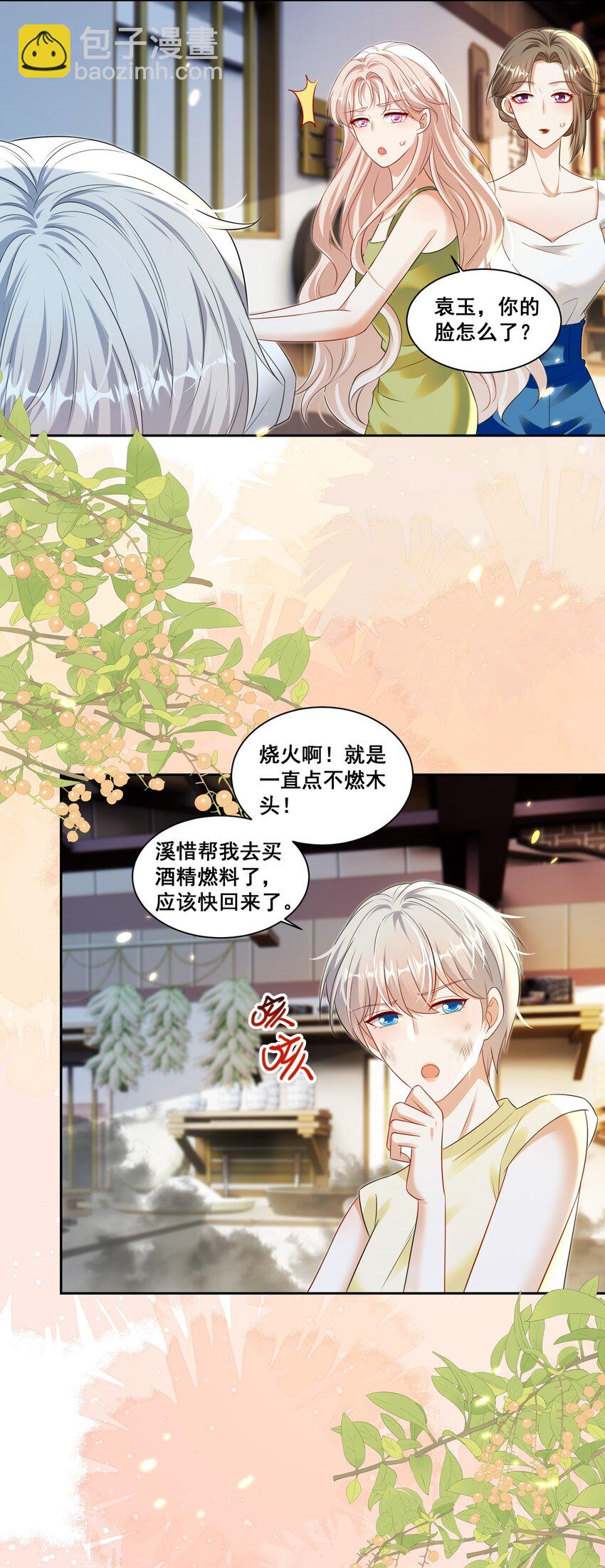 148 结局一20