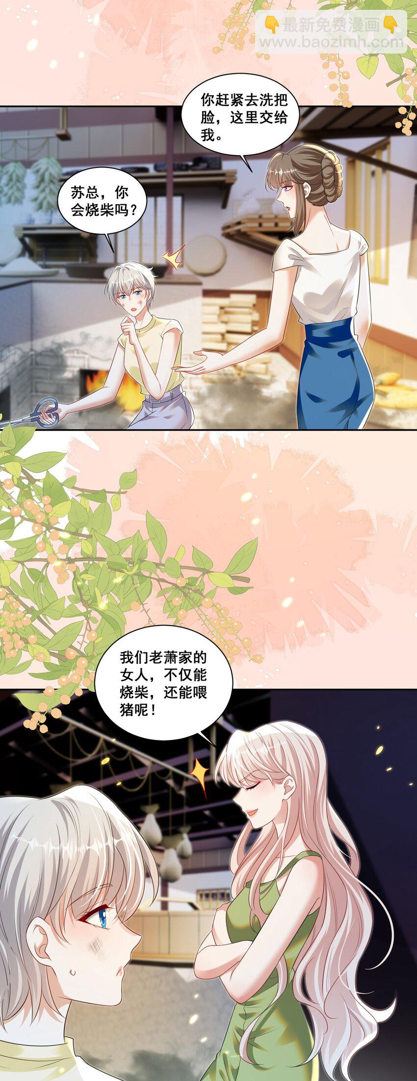 148 结局一21