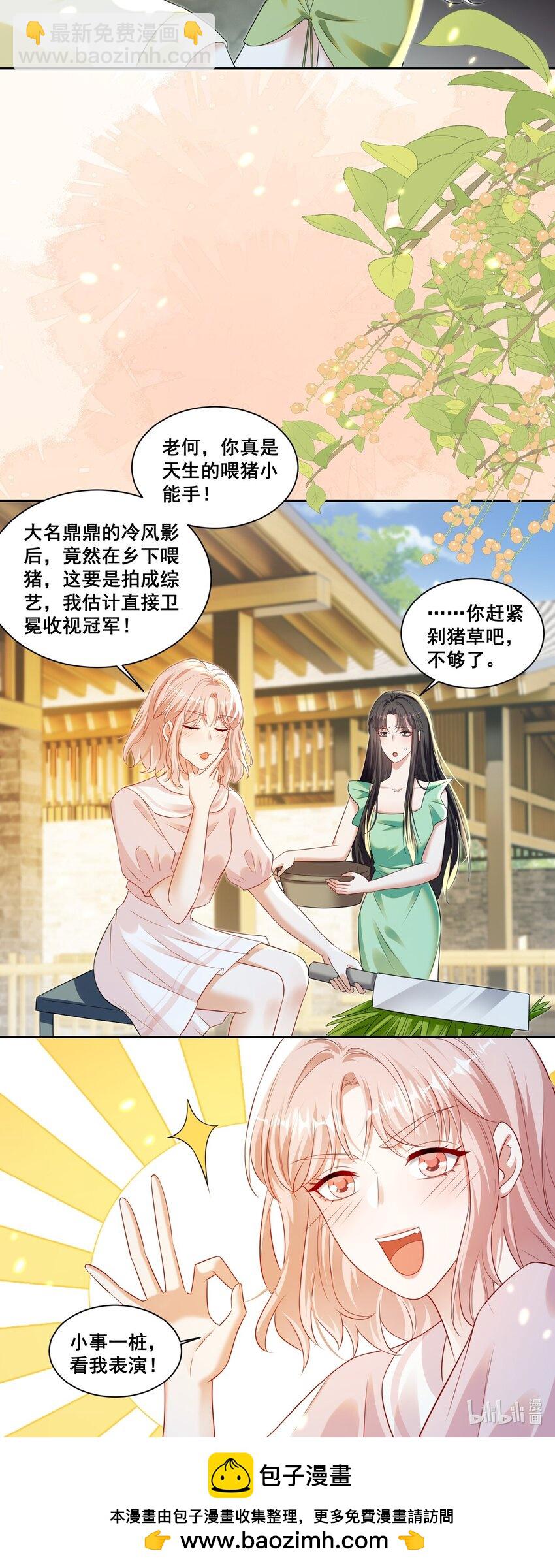 148 结局一22