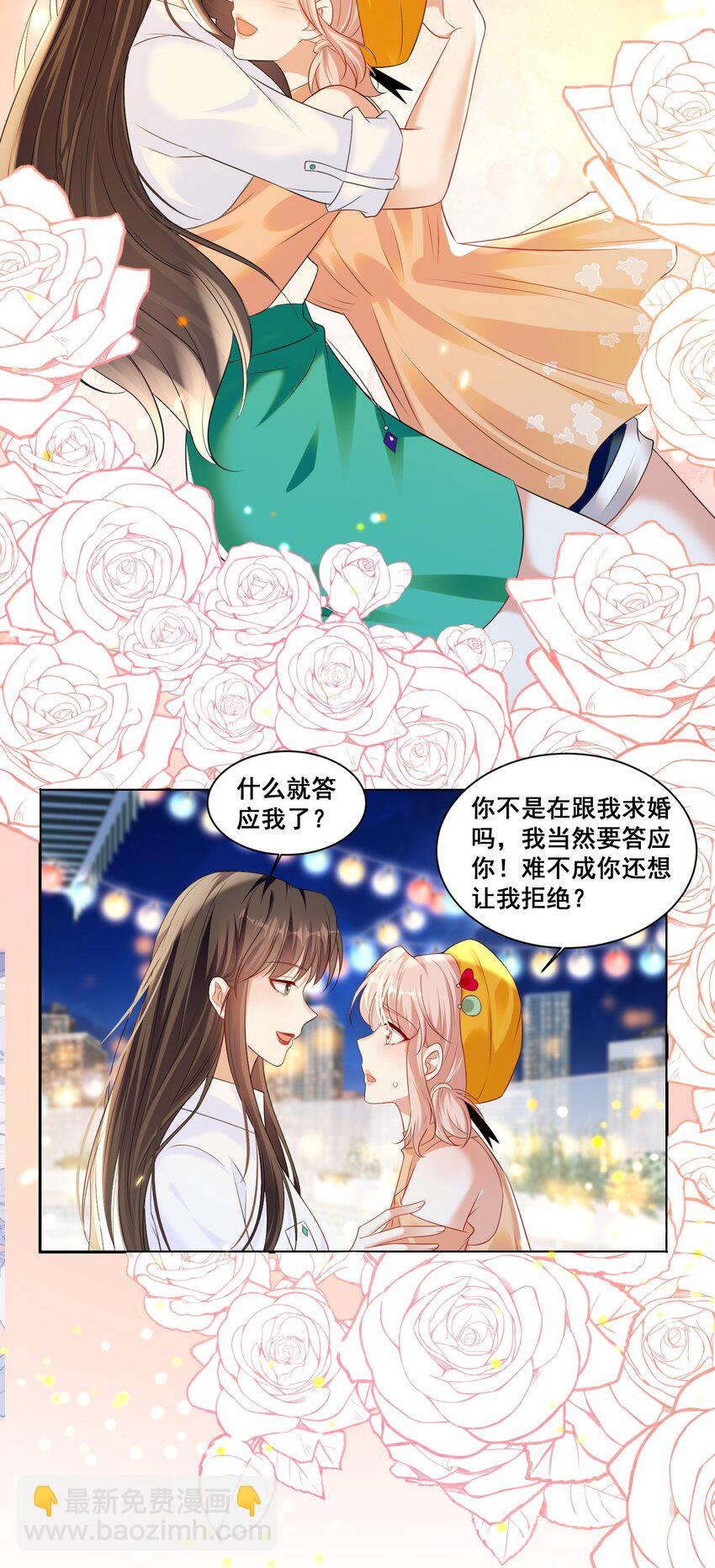 148 结局一3