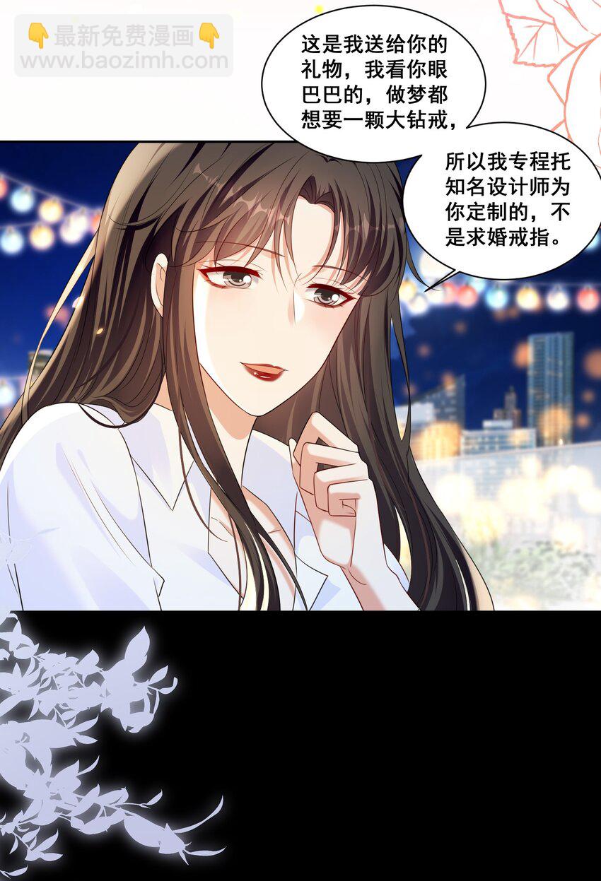 148 结局一4