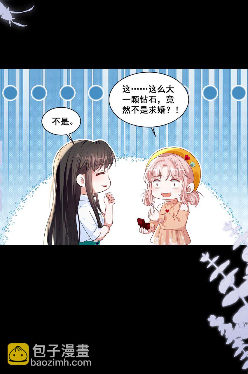 148 结局一5