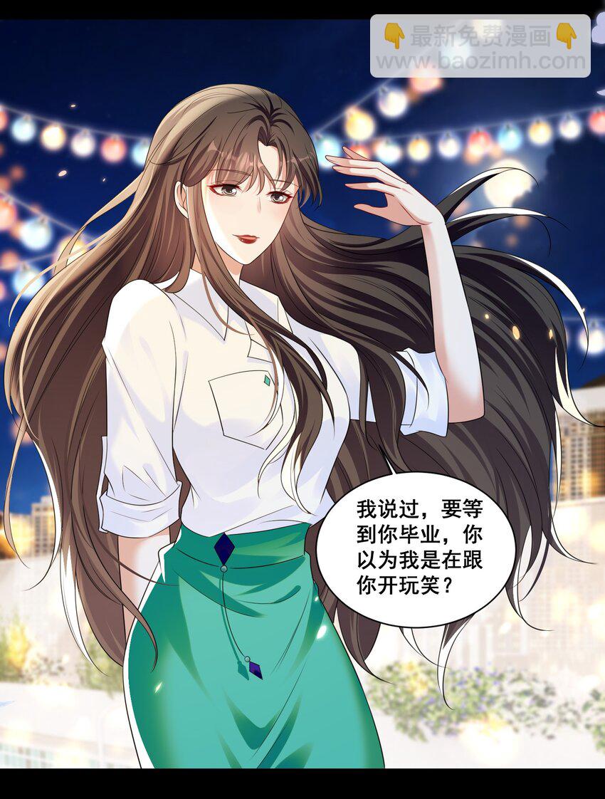 148 结局一6