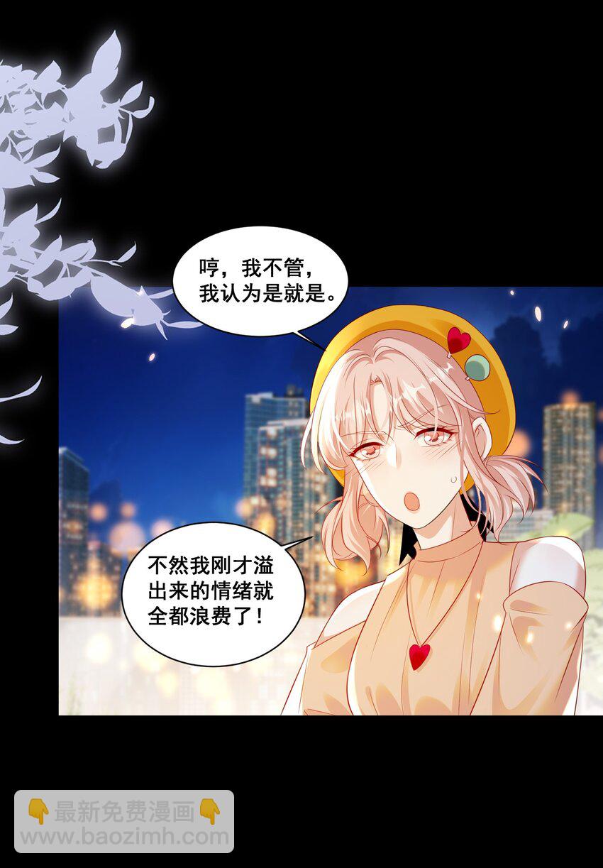 148 结局一7