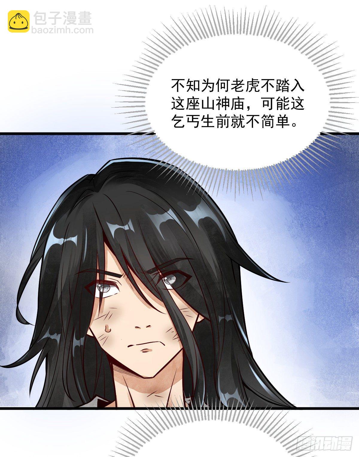 第3话12