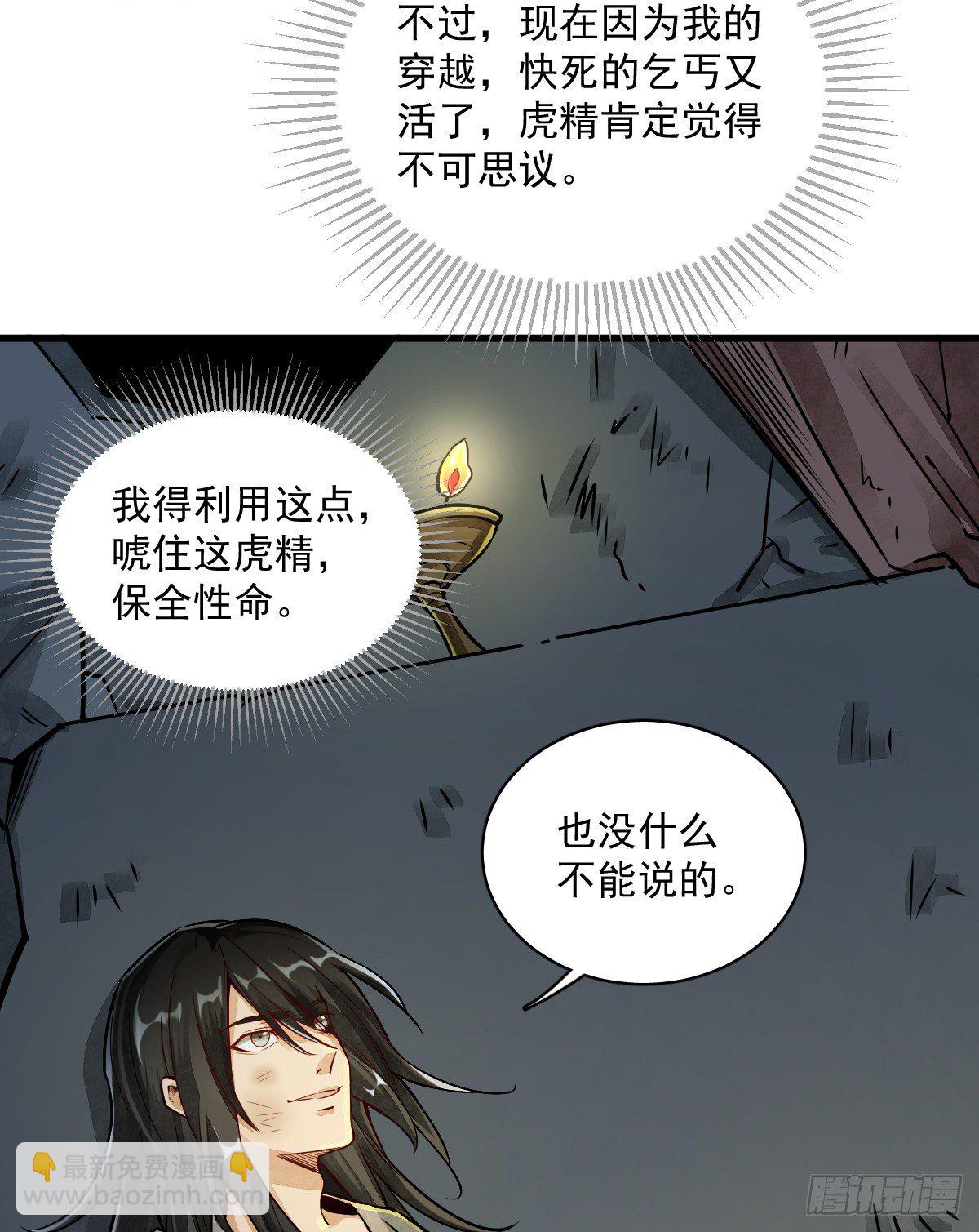 第3话13