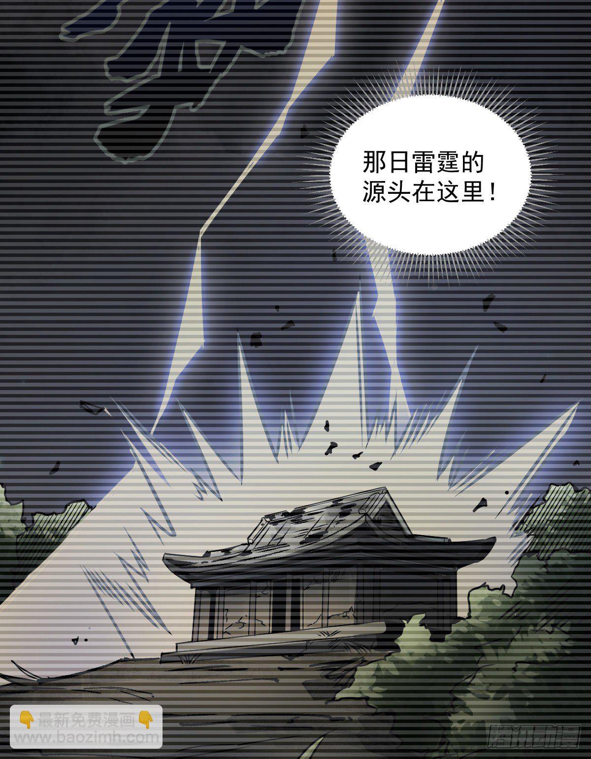 第3话16