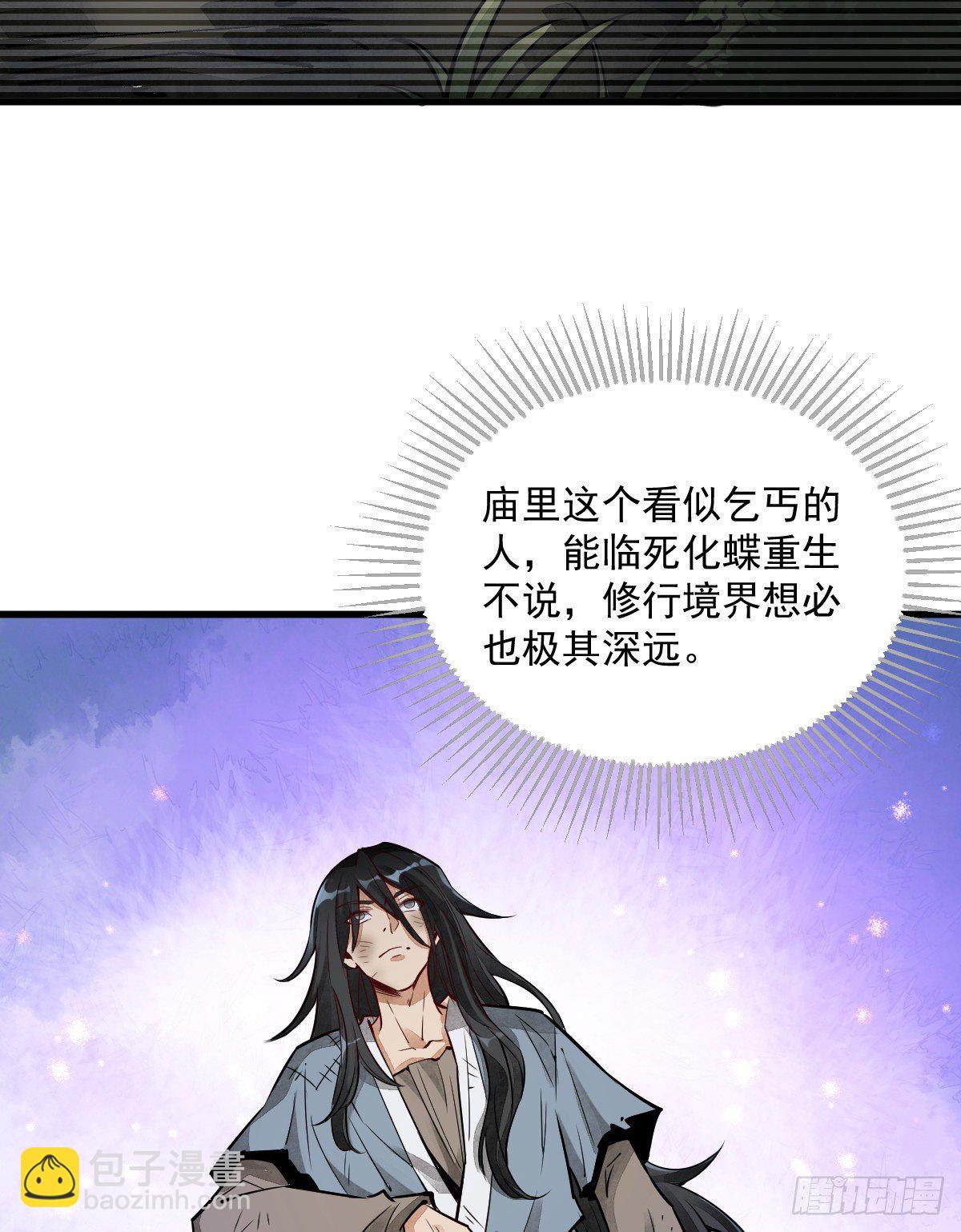 第3话17