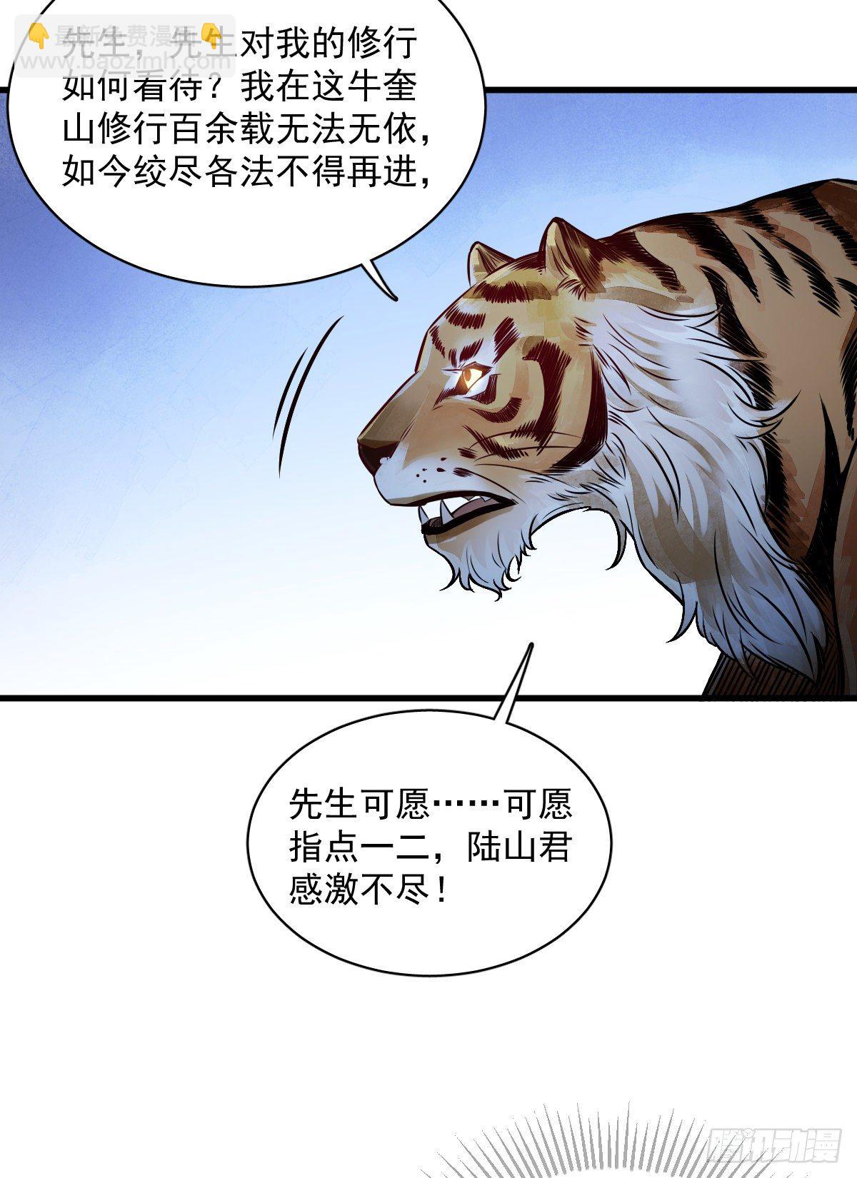 第3话19