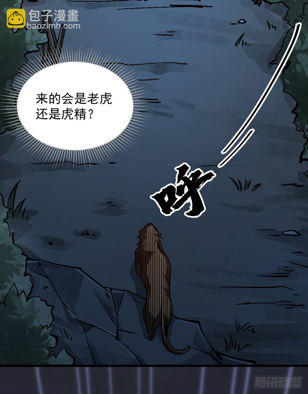第3话2
