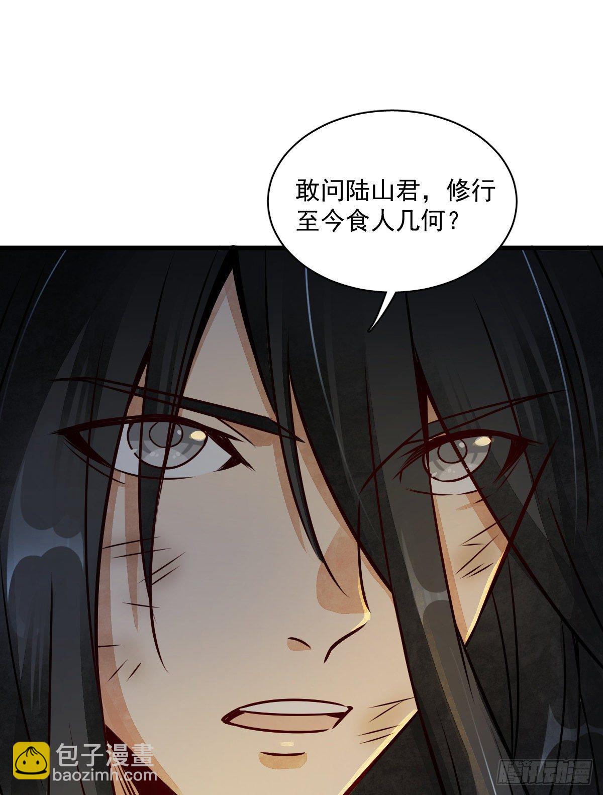 第3话21