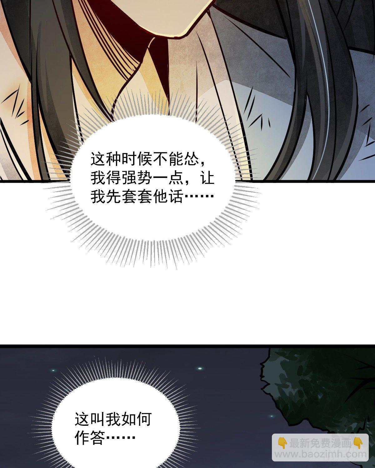 第3话22