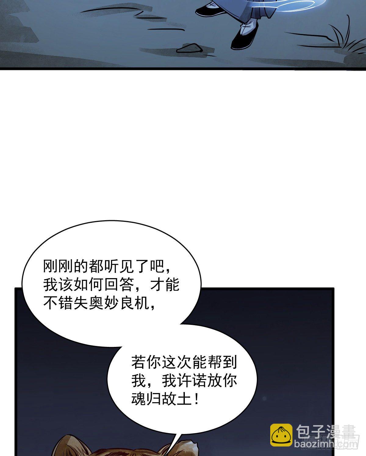 第3话26