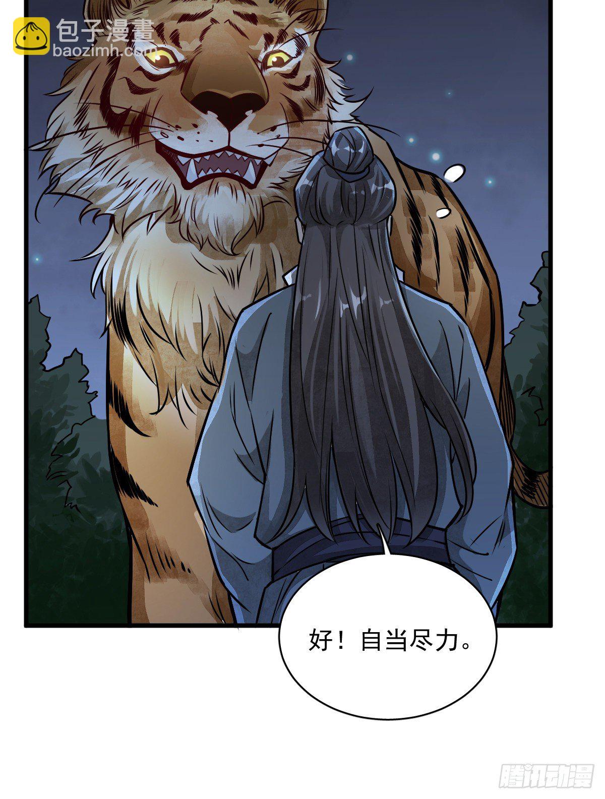 第3话27
