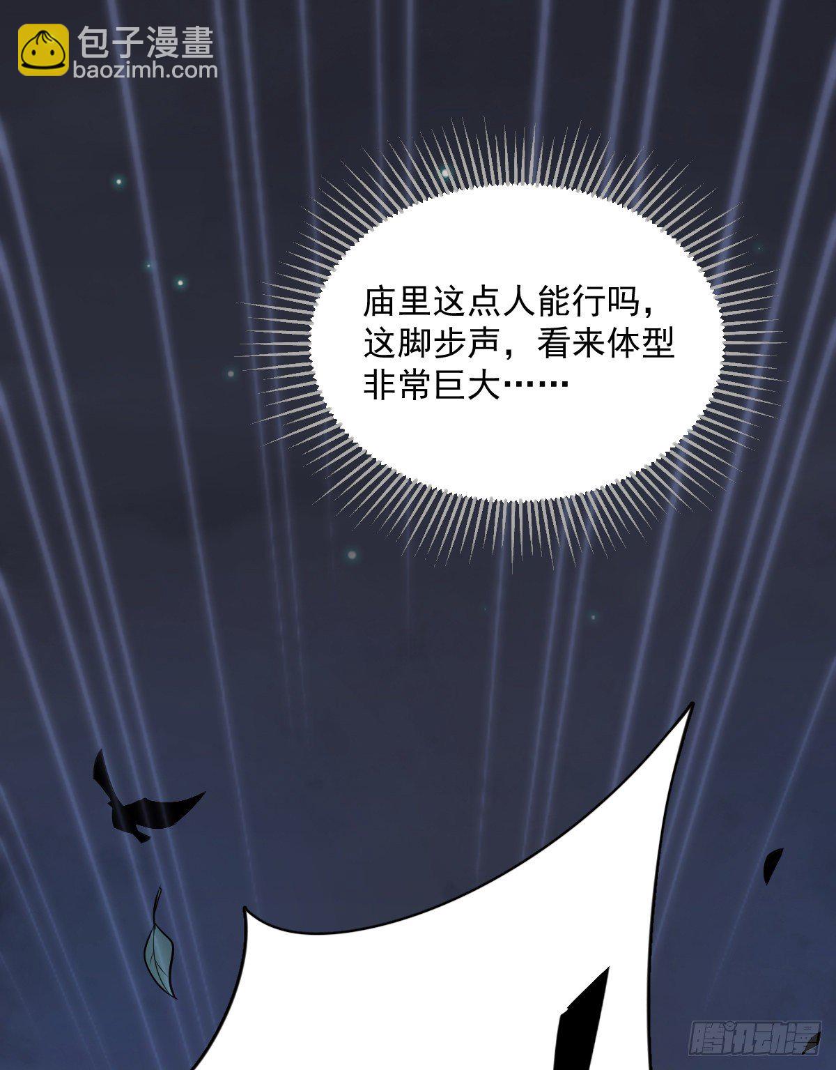 第3话3