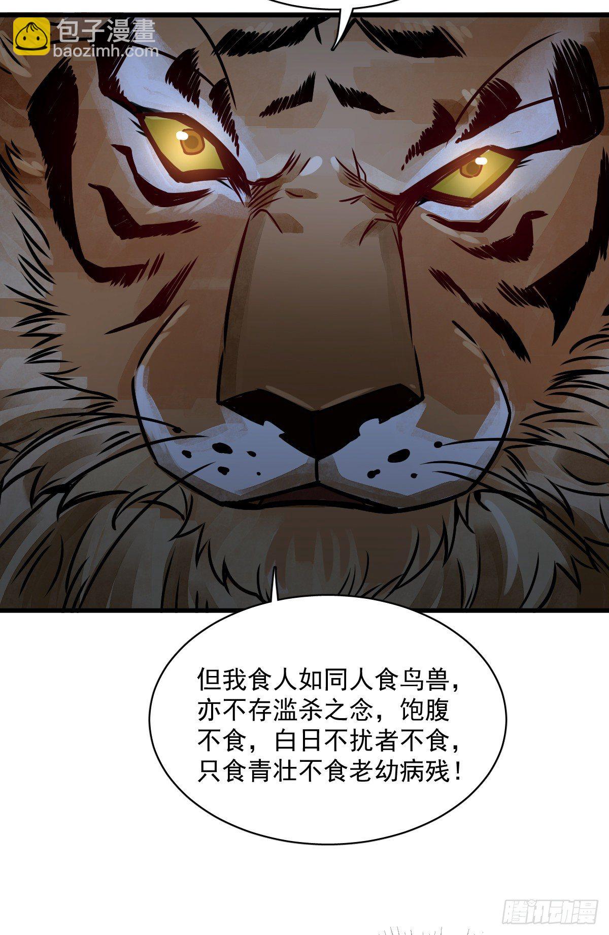 第3话31