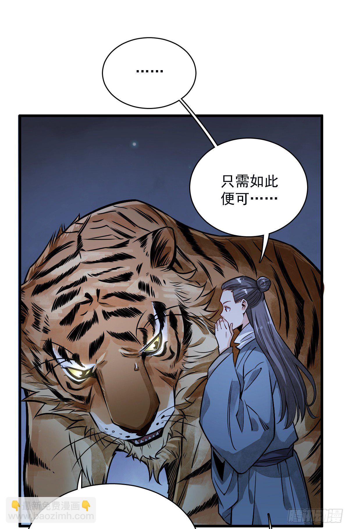 第3话37