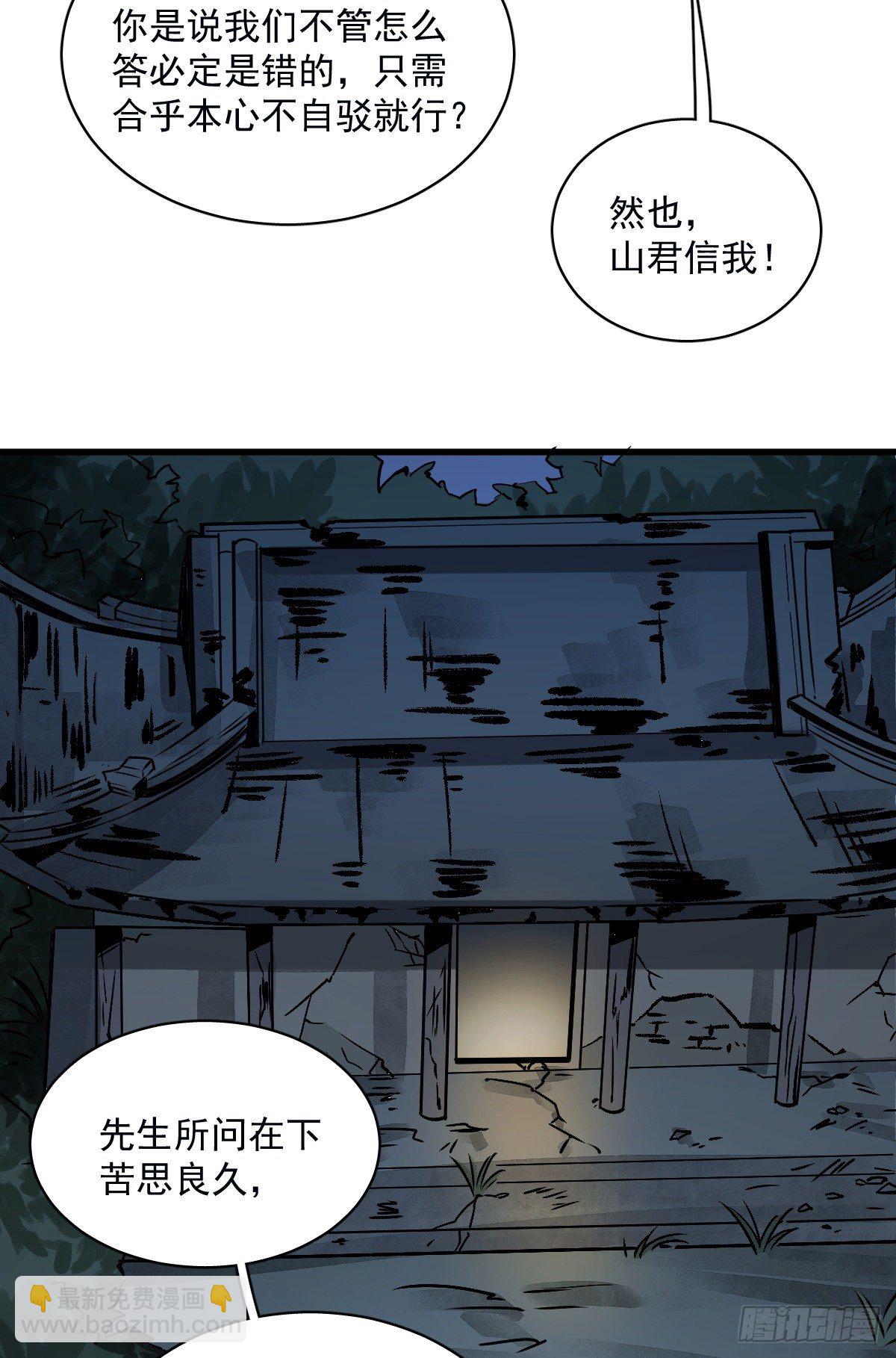 第3话38