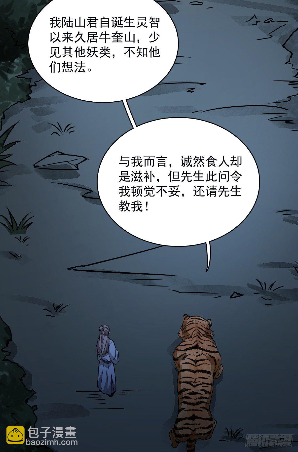 第3话39
