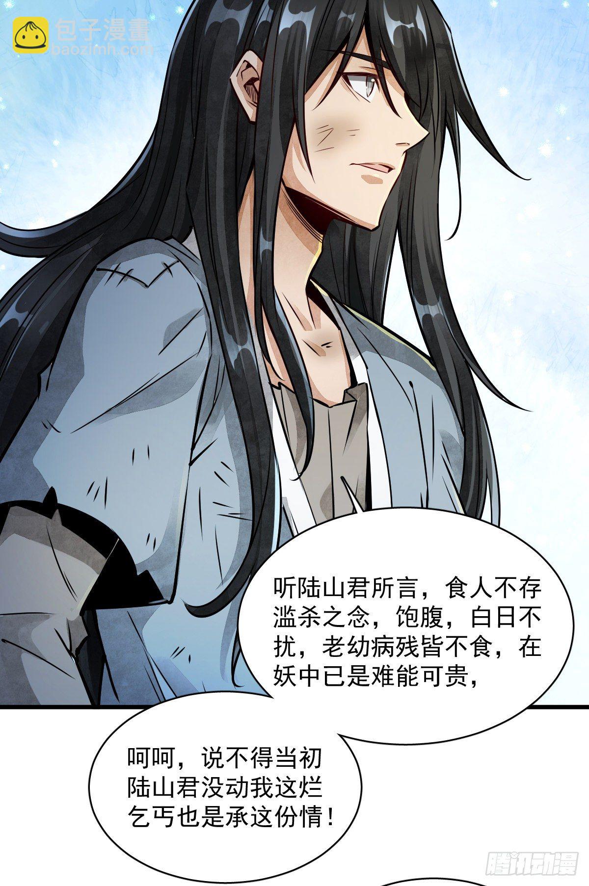 第3话46