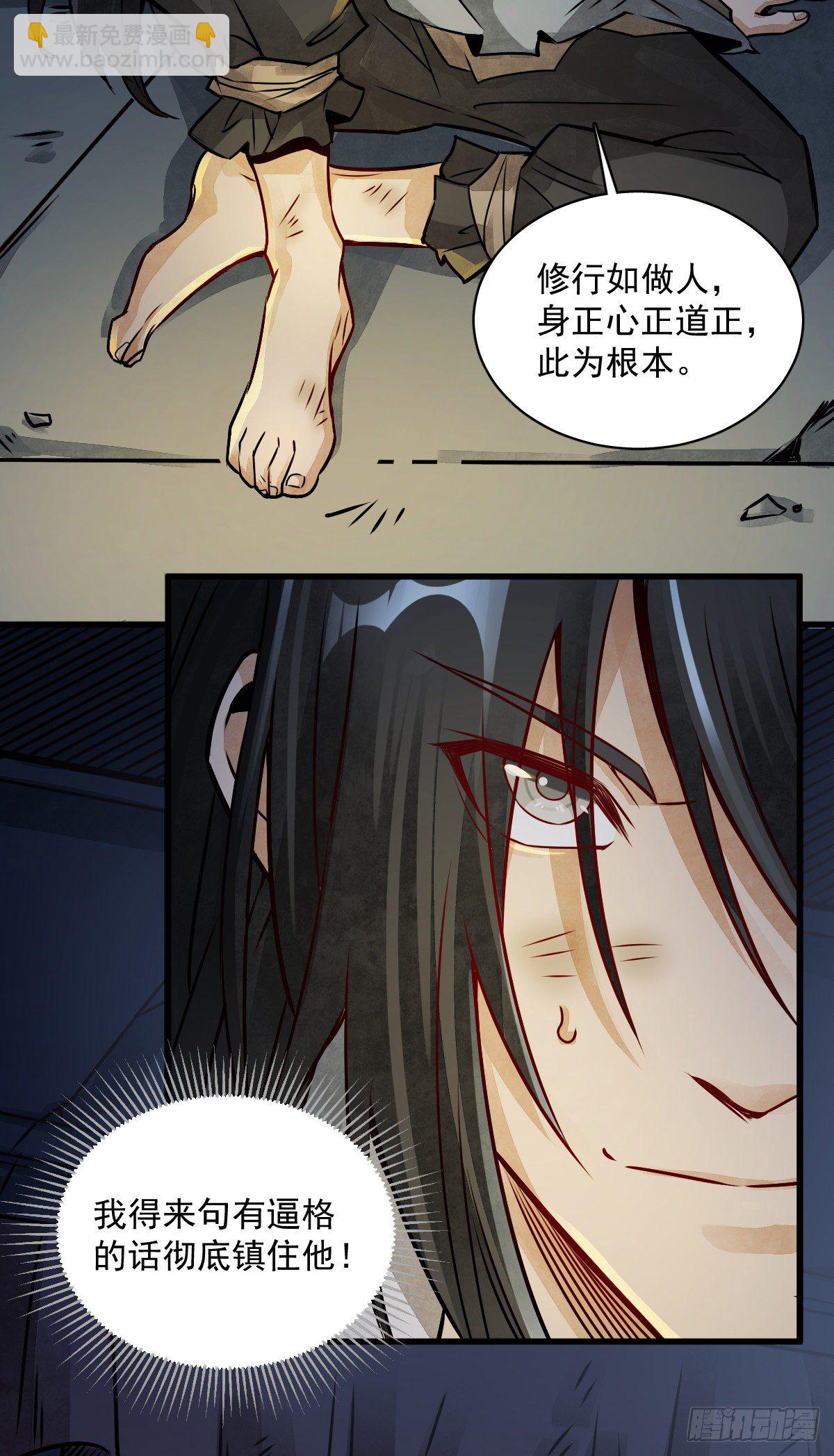 第3话49