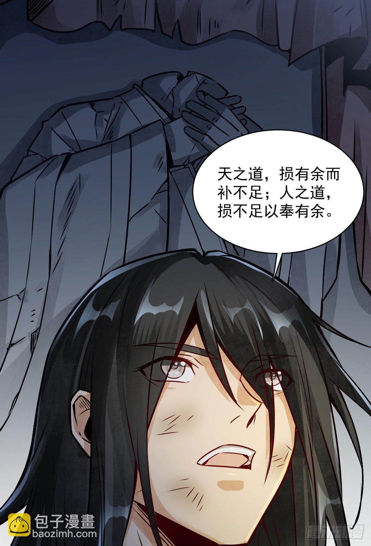第3话54