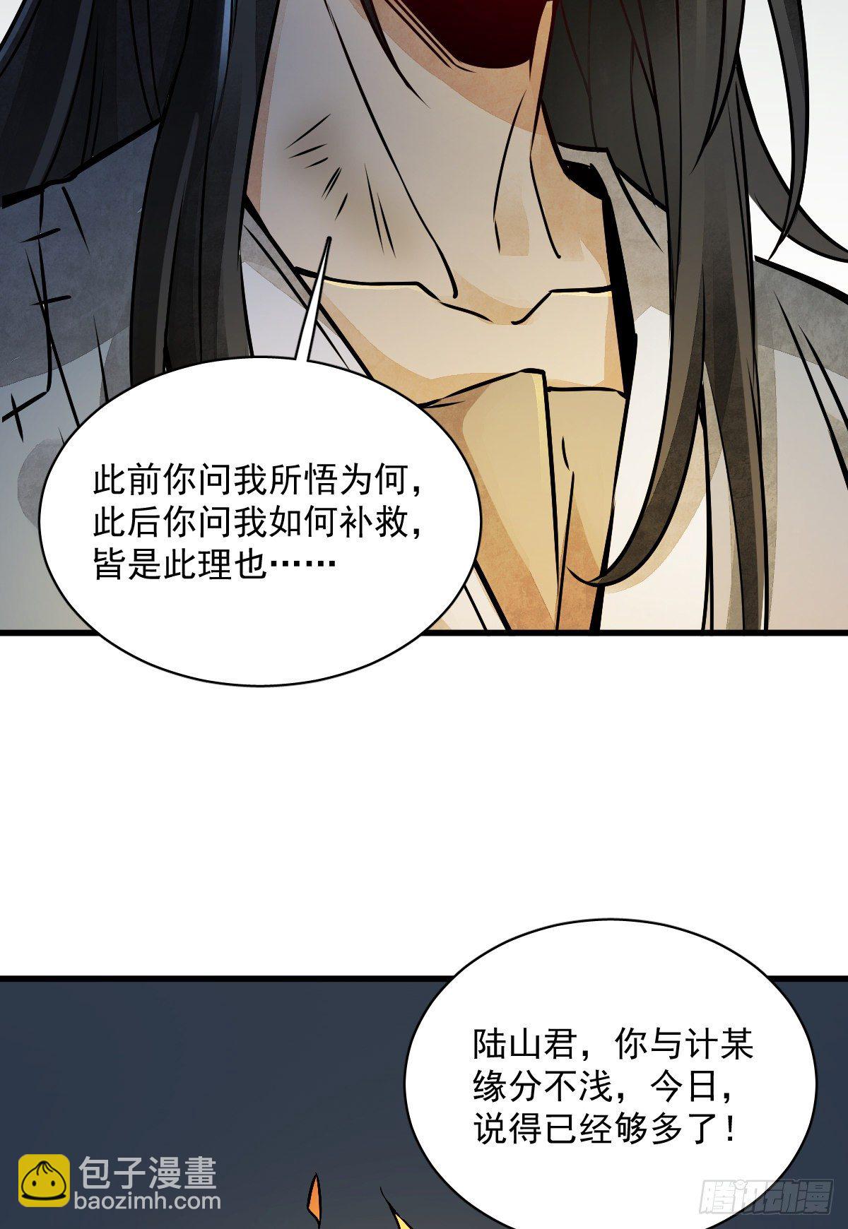 第3话55