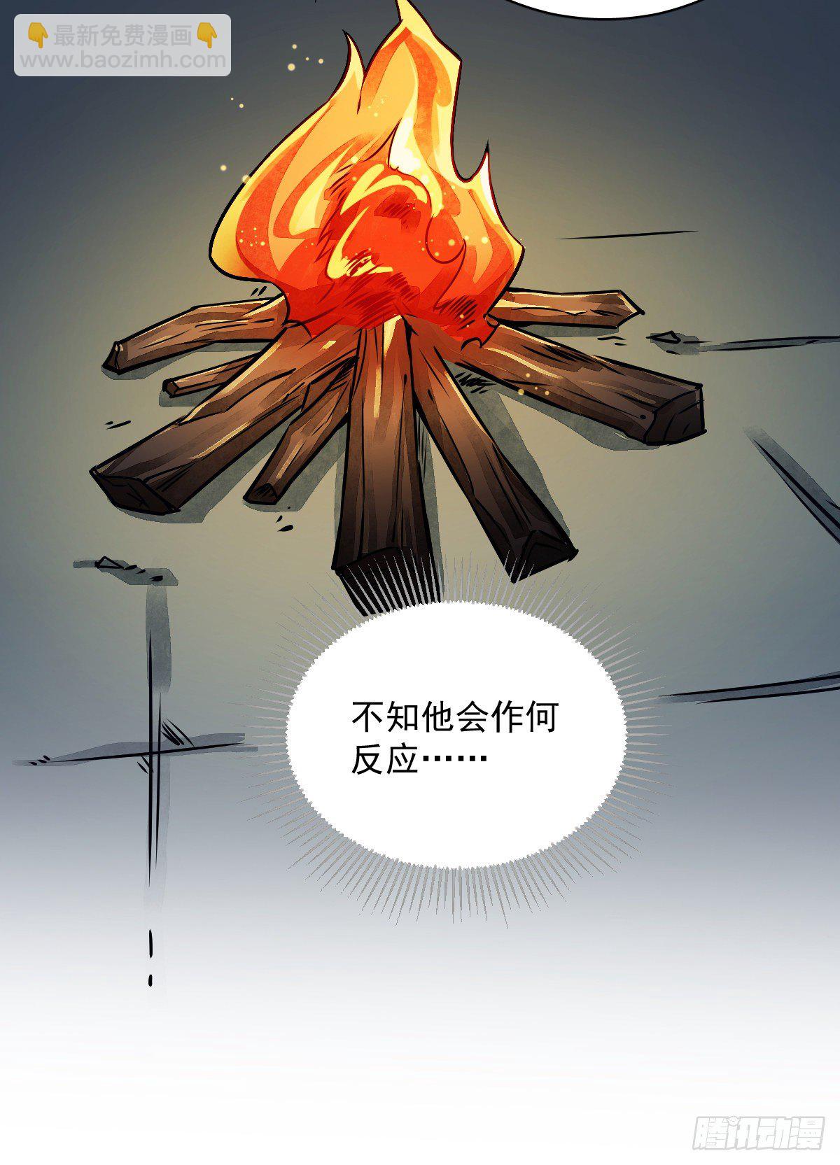 第3话56